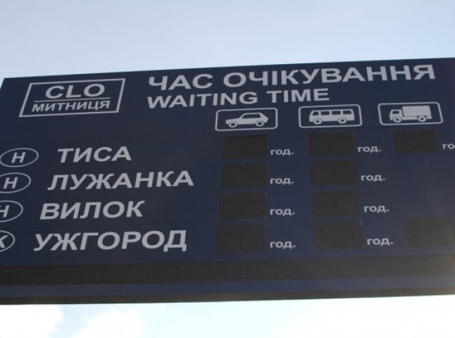 Роботу інформаційного табло, що на виїзді з Мукачева, планують відновити