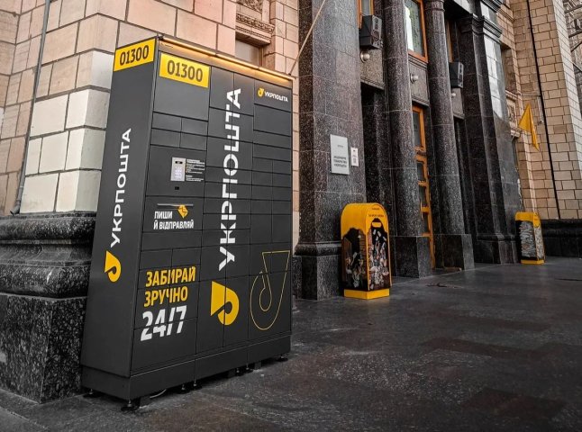 Укрпошта анонсувала значне розширення мережі доставки по-новому