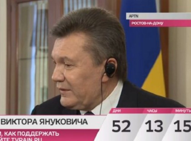 Янукович раптово вийшов на люди і дає інтерв’ю російському телеканалу (ВІДЕОТРАНСЛЯЦІЯ)