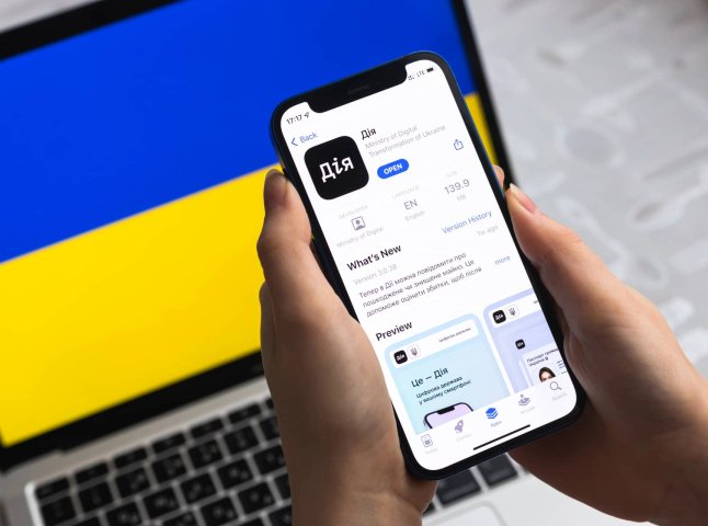 У «Дії» з’явилась нова популярна послуга для українців У «Дії» з’явилась нова популярна послуга для українців