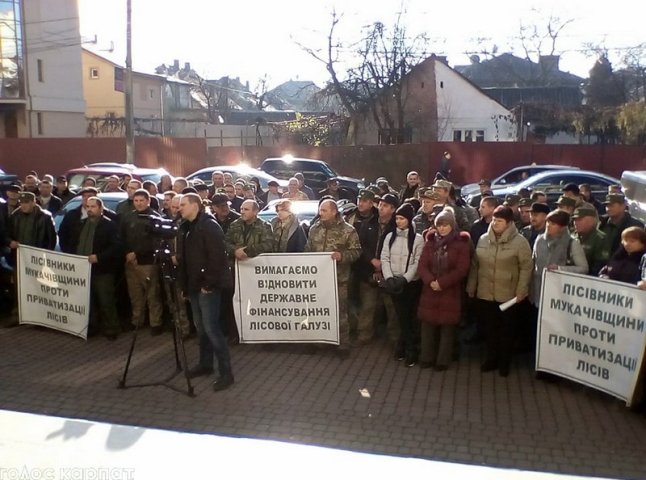 Перед будівлею Мукачівської РДА відбулася акція протесту