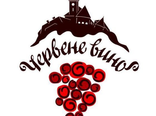 Стала відомою програма ювілейного фестивалю "Червене вино" у Мукачеві