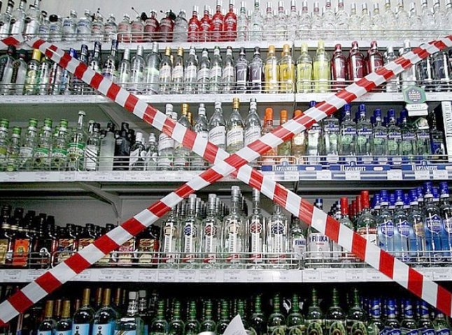 Мукачівська міська рада заборонила продавати алкогольні напої у нічний час