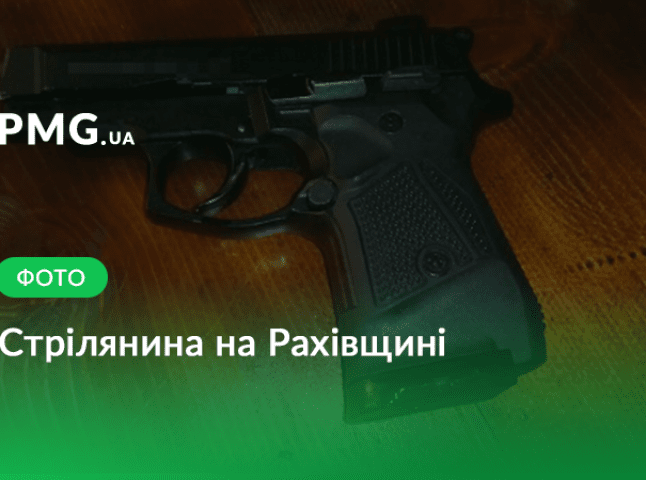 На Рахівщині конфлікт відвідувачів кафе закінчився бійкою та стріляниною