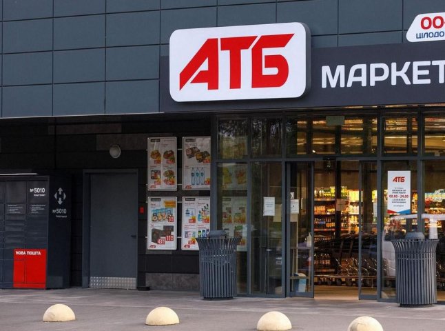 Мережа супермаркетів АТБ оголосила про закриття всіх магазинів в одній з областей