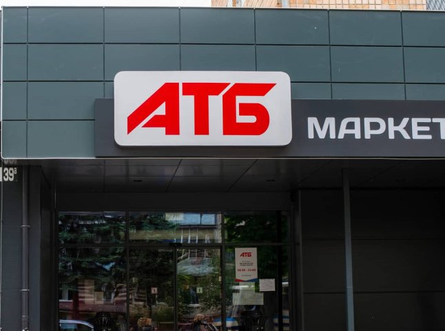 Знижки в АТБ-Маркет цього тижня