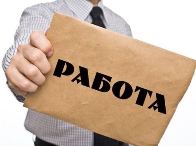 У Мукачеві офіційно зареєстровано 635 безробітних осіб і лише 38 вільних робочих місць
