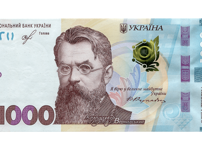 В Україні вводять нову купюру в 1000 гривень: перше фото банкноти та хто на ній зображений