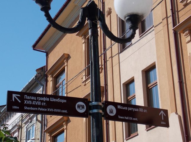 У центральній частині Мукачева встановлено ще сім нових туристичних вказівників (ФОТОФАКТ)