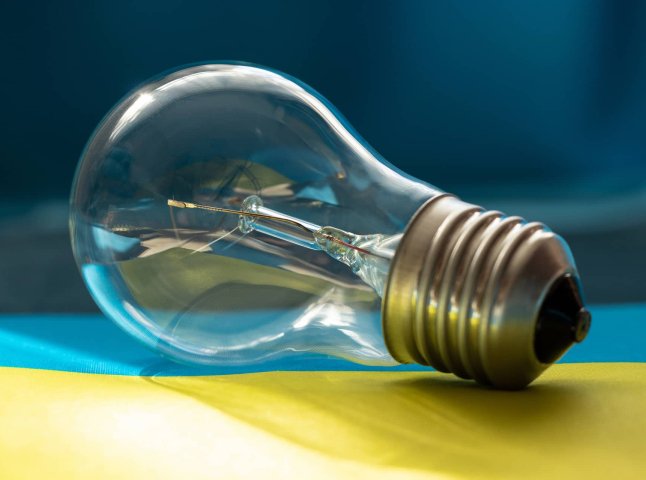 Тариф день ніч