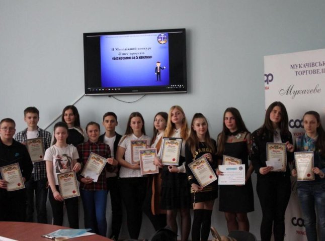 Мукачівський кооперативний коледж вітав переможців ІІ Молодіжного конкурсу бізнес-проектів "Бізнесмен за 5 хвилин"