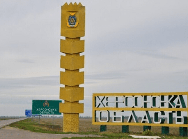 Українські захисники звільнили 12 населених пунктів на Херсонщині, – Генштаб