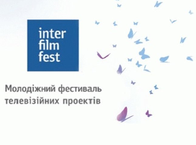 Фільм творчої команди із Виноградова став кращим із кращих на конкурсі "Інтерфільмфест"