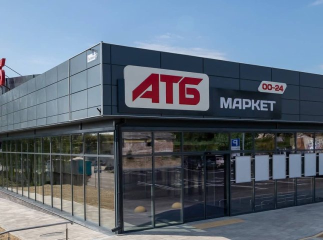 Ціни в АТБ цього тижня – діють деякі знижки