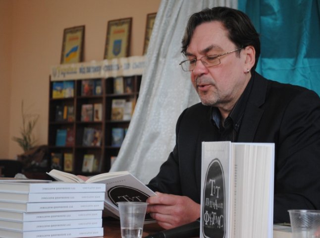 Письменник Юрій Андрухович презентував мукачівцям книгу "Тут похований Фантомас" (ФОТО)