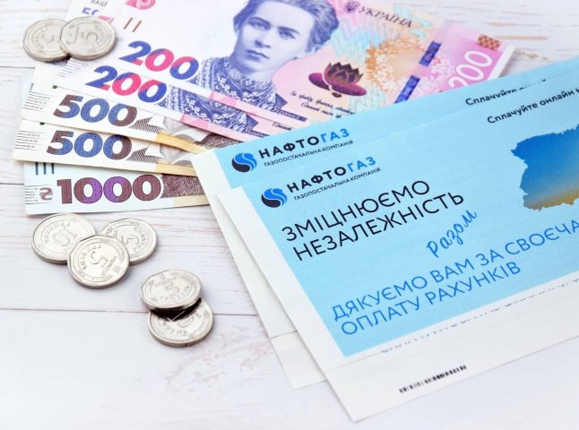 Знижка на газ кожного місяця: Нафтогаз розповів, як її отримати