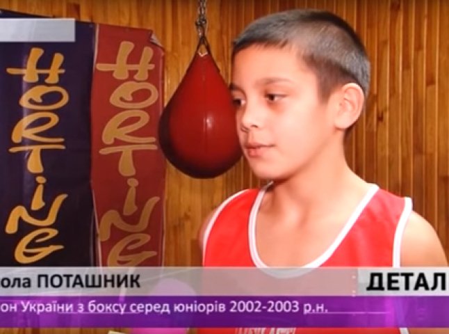 Ужгород має свого юного чемпіона з боксу