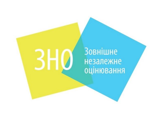 В Ужгороді на ЗНО з англійської мови не прийшло майже 50 зареєстрованих учасників