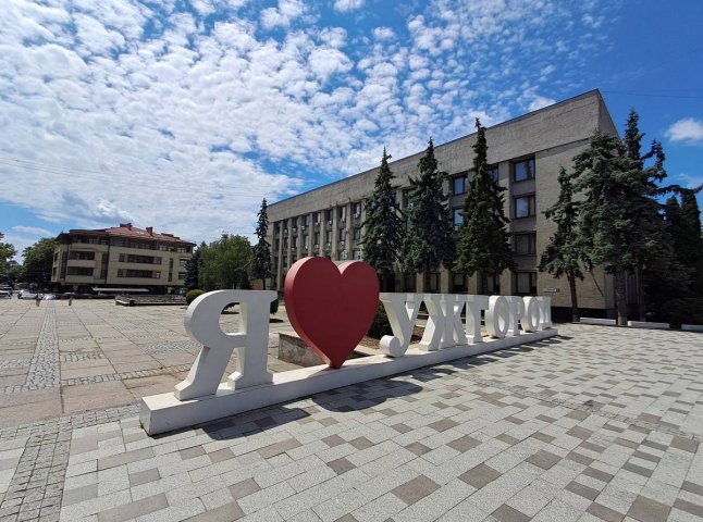 Триватиме три дні: Ужгородська міськрада звернулась до людей Триватиме три дні: Ужгородська міськрада звернулась до людей