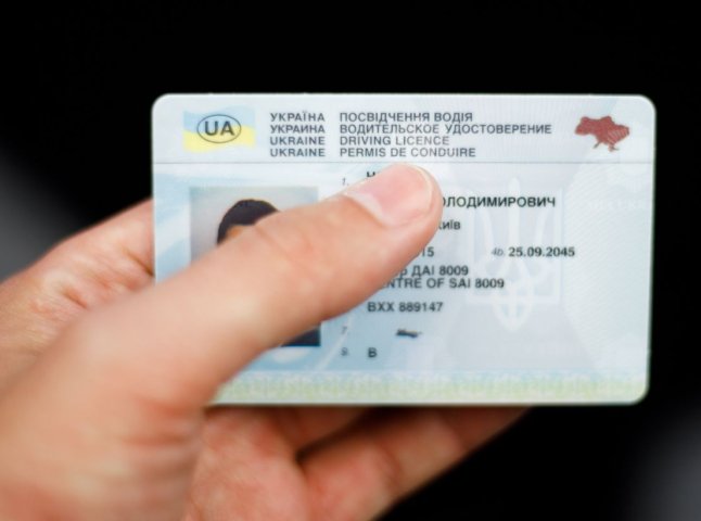 Одну з платних послуг для частини водіїв надають безкоштовно