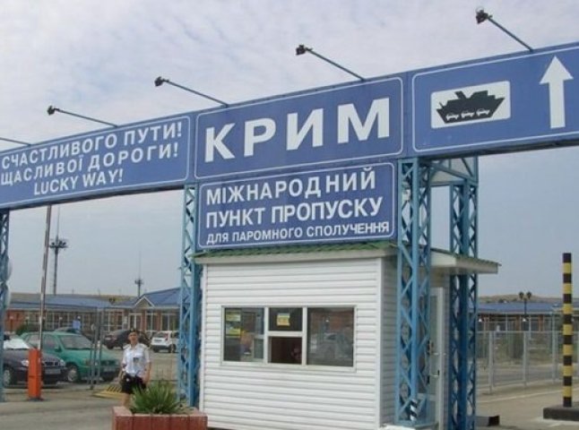 На кордоні з окупованим Кримом помер закарпатець