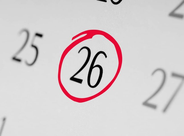 Зміни Київстар з 26 серпня