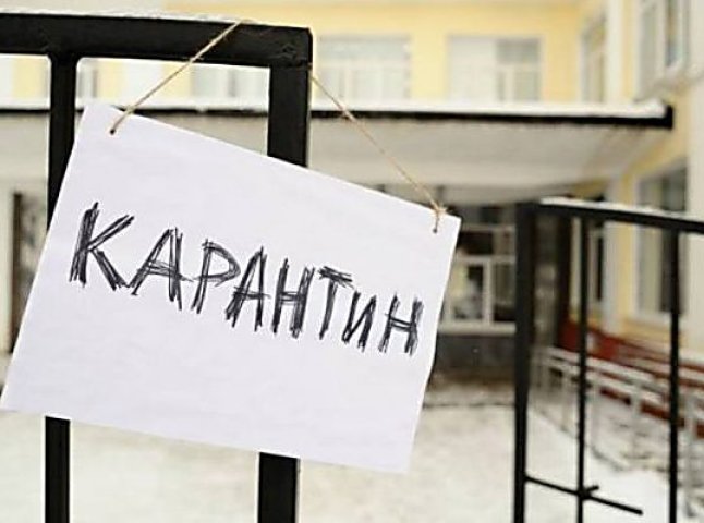 У навчальних закладах Мукачівського району ввели карантин