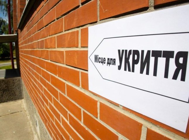 Посилено відповідальність за неналежний стан укриттів