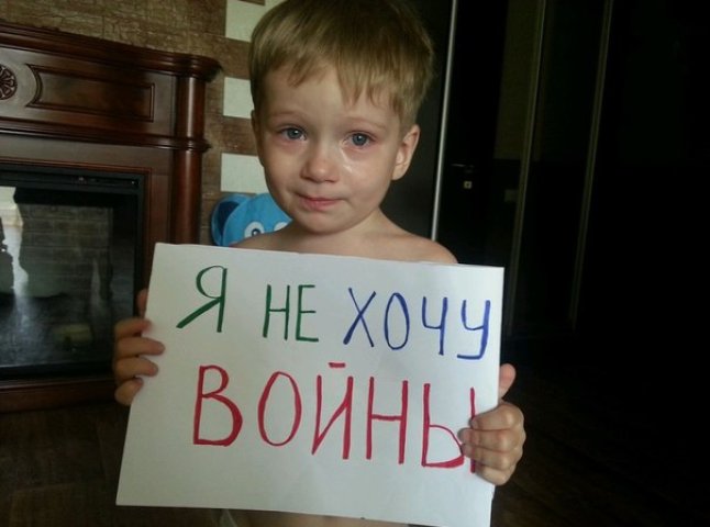 Закарпатським родинам пропонують взяти на певний час на проживання і реабілітацію діток зі Сходу України