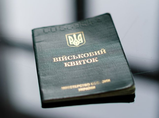 Коли 17-річним українцям потрібно стати на військовий облік: пояснення ТЦК