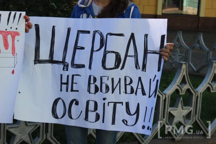 Протести під Ратушею: мукачівці протестують проти реорганізації еколого-натуралістичного центру – 03