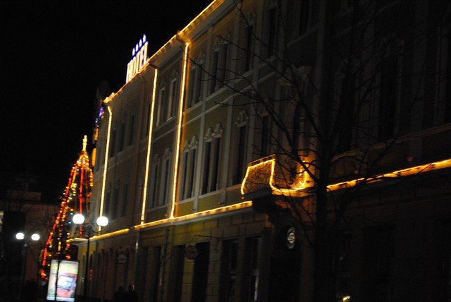 Мукачево готове до зустрічі Нового року: є все, окрім снігу (ФОТОРЕПОРТАЖ) – 02