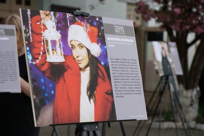 На Театральній площі в Ужгороді відбулась фотовиставка "Переселенці на Закарпатті: життя без стереотипів" – 06