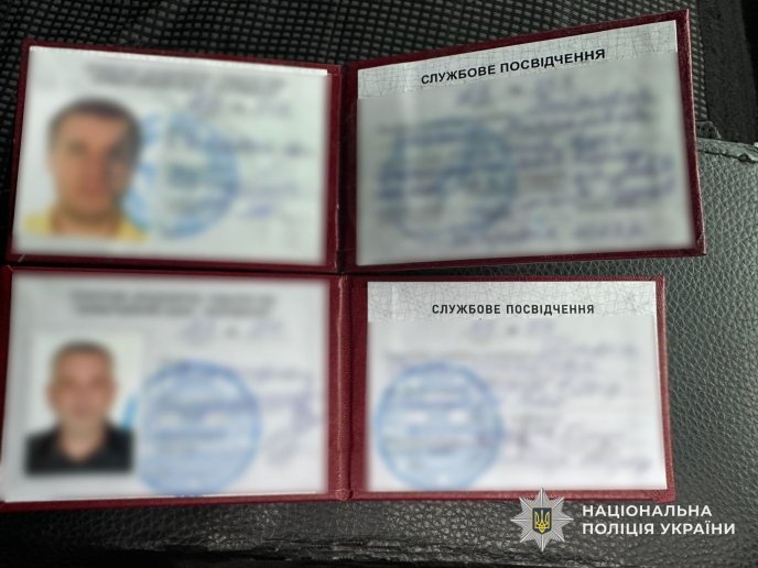 Фото — Відділ комунікації поліції Закарпатської області