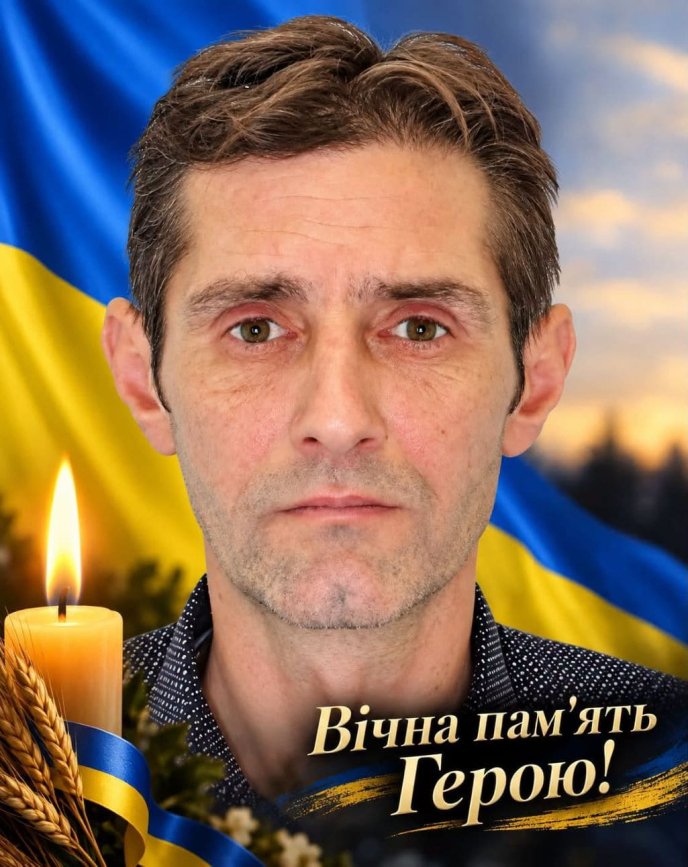 На війні загинув Микола Подолей / фото: Хустська міська рада
