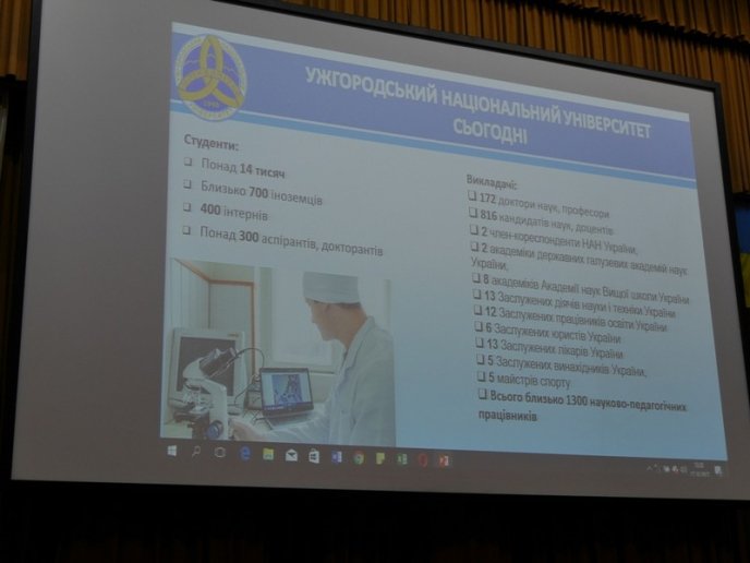 В УжНУ влаштували «День відкритих дверей» – 08