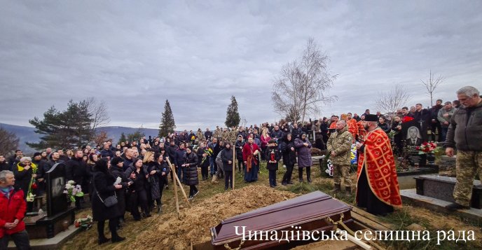 Чинадіївська громада попрощалась із загиблим на війні Владиславом Швецем – 11