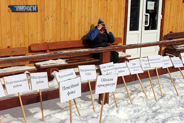 Закарпатські прокурори "взули" і держслужбовців обласного Пенсійного фонду, і працівників ОДА (ФОТО) – 08