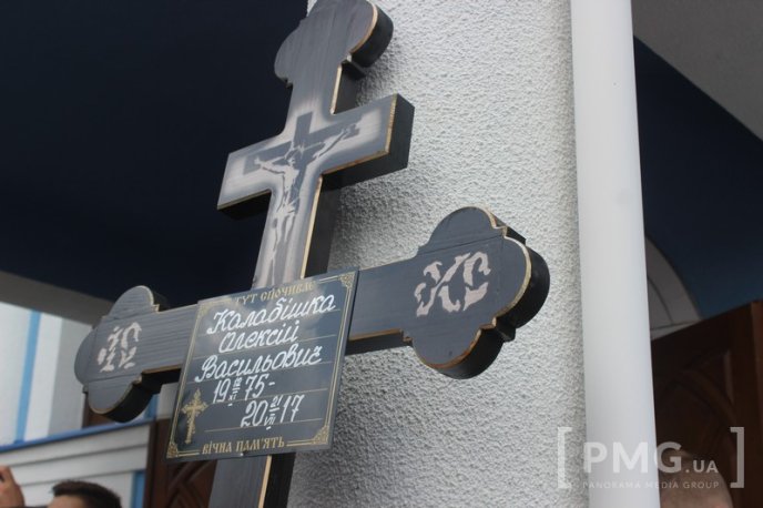 Мукачівці прощаються із загиблим бійцем АТО Олексієм Калабішкою – 05