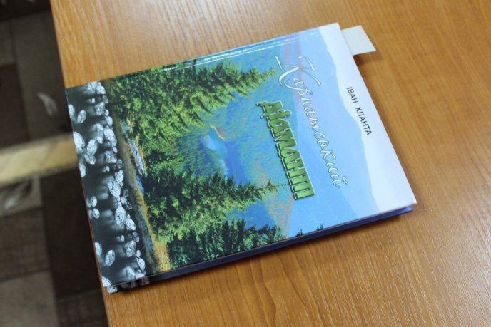 День Свободи та Гідності відзначили в Закарпатській обласній бібліотеці дітей та юнацтва – 04