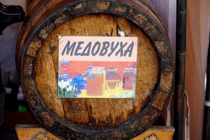 В Ужгороді розпочався «Медовуха Фест» – 01