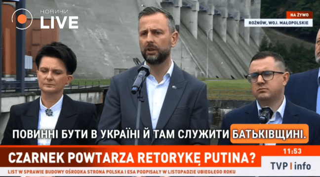 скріншот з відео