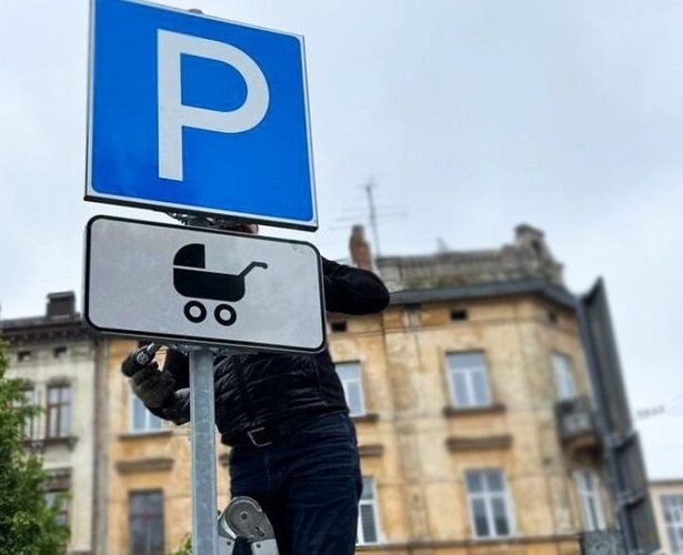 Водіїв попереджають про новий дорожній знак, який вже встановили в Україні – 01 Водіїв попередили про новий дорожній знак