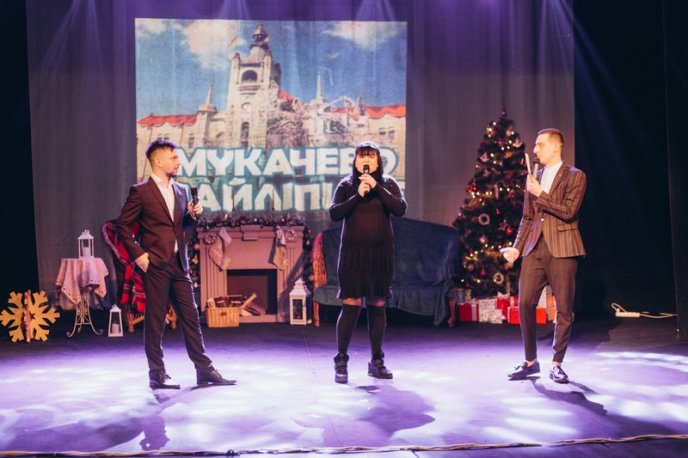 "Мукачево майліпшоє": як гумористи містян веселили – 19