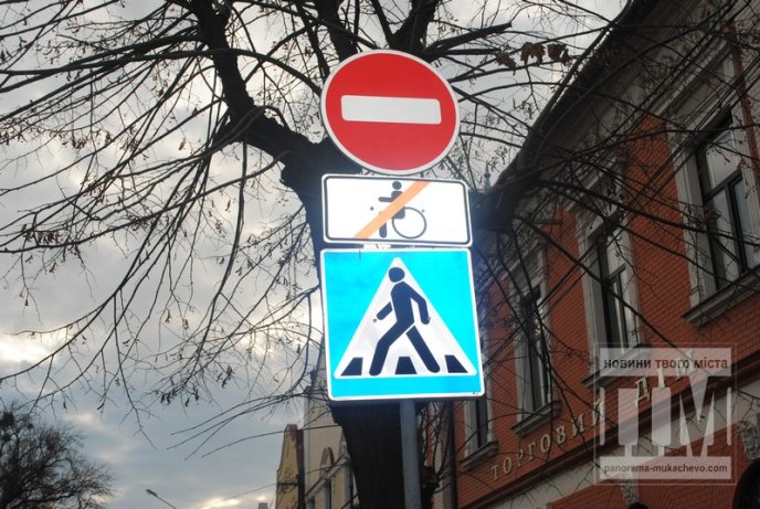 У Мукачеві на вулиці Пушкіна ввели односторонній рух (ФОТО) – 02