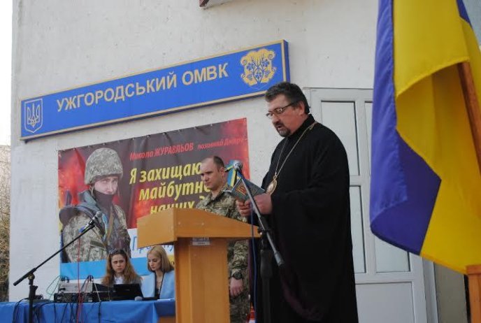 Ужгородський військкомат відзначив своє 70-річчя – 06