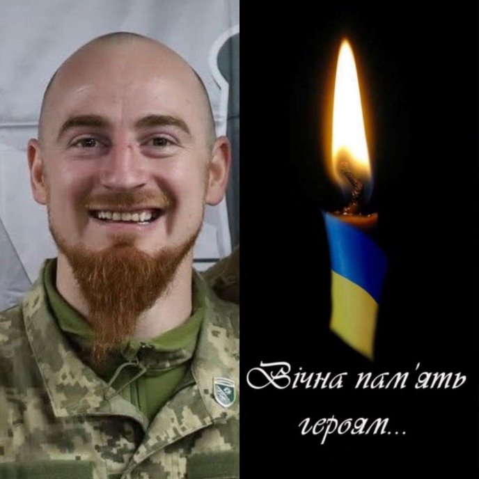 Богдан Водош загинув на Покровському напрямку / фото: Рахівська міська рада