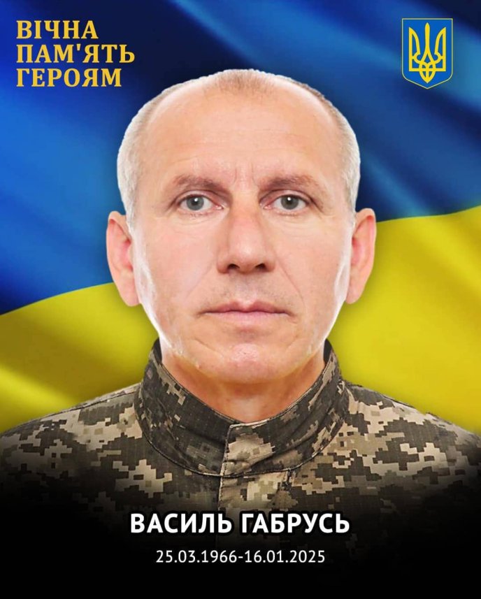 Закарпатського вчителя посмертно відзначено орденом «За мужність» III ступеня – 01 Василя Габруся посмертно відзначено орденом «За мужність» III ступеня