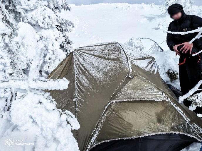 Фото — ГУ ДСНС України в Закарпатській області