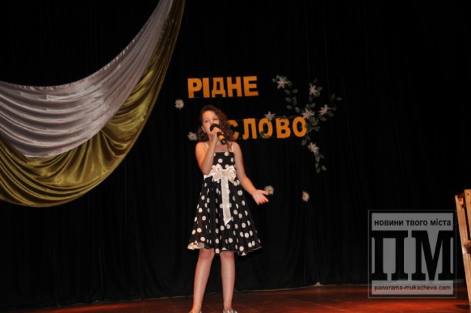 У Мукачеві відбувся творчий вечір "Рідне слово" – рідному місту (ФОТОРЕПОРТАЖ) – 05
